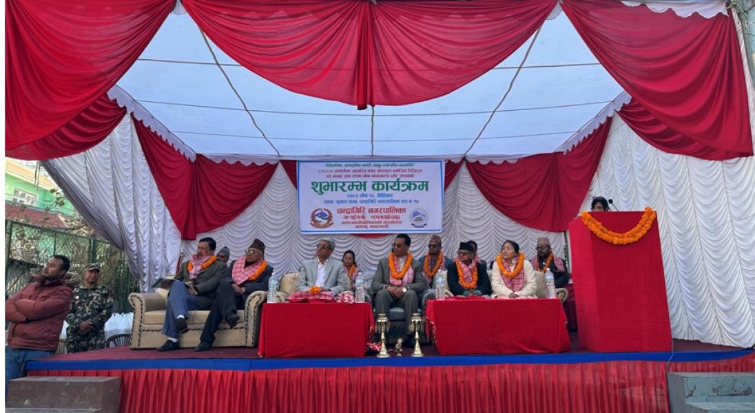 यसरी रुपान्तरण हुँदैछ चन्द्रागिरि ‘स्मार्टसिटी’मा :  ‘गुगल प्लस कोड’ सहितको ‘डिजिटल’ सडक चोक पहिचान तथा घर नम्बर शुभारम्भ