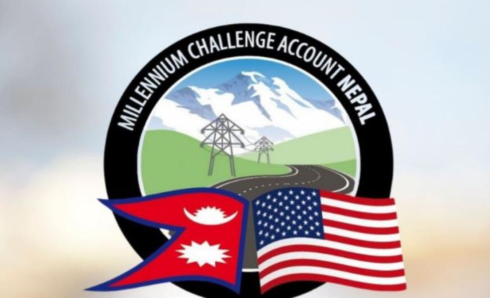 एमसिसीद्वारा नेपाल कम्प्याक्टका लागि थप पाँच करोड अमेरिकी डलर सहयोग स्वीकृत