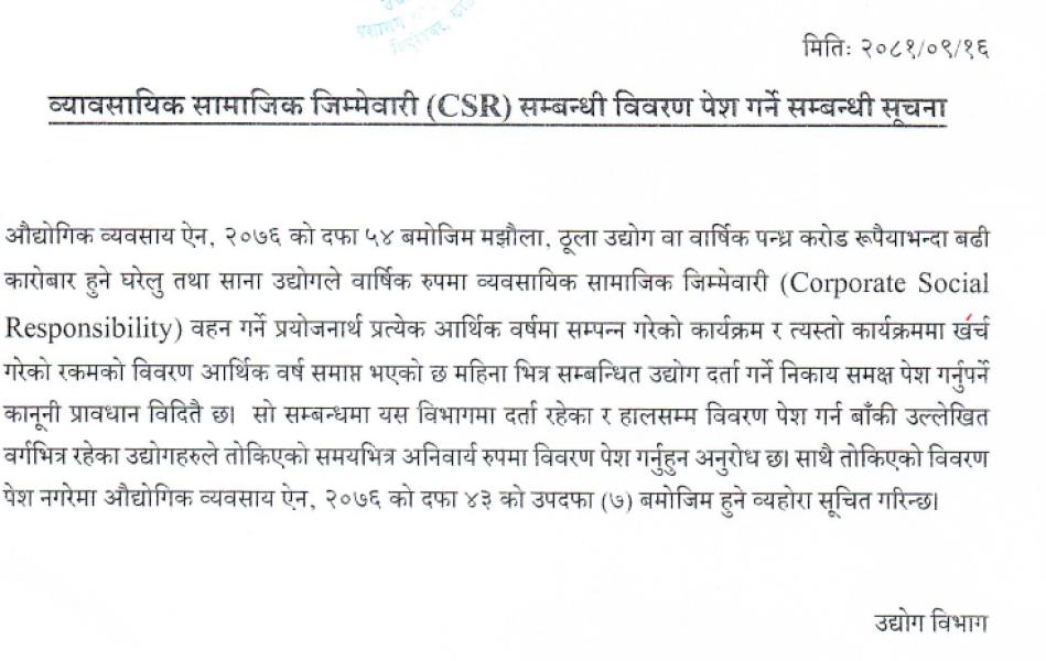 सीएसआरको बिबरण नबुझाउने उद्योगलाई कारबाही गर्ने चेतावनी