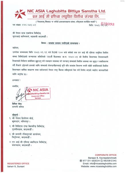 एनआइसी एशिया लघुवित्तले लाभांस नदिने