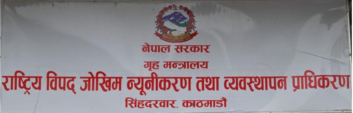 वर्षाको उच्च जोखिम भएका जिल्लामा रात्रि बस नचलाउन प्राधिकरणको आग्रह