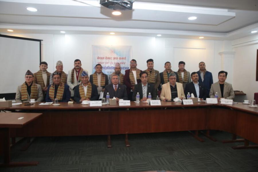 नेपाल चेम्बर अफ कमर्सअन्तर्गत पूर्वाधार तथा भूमि सुधार समिति गठन