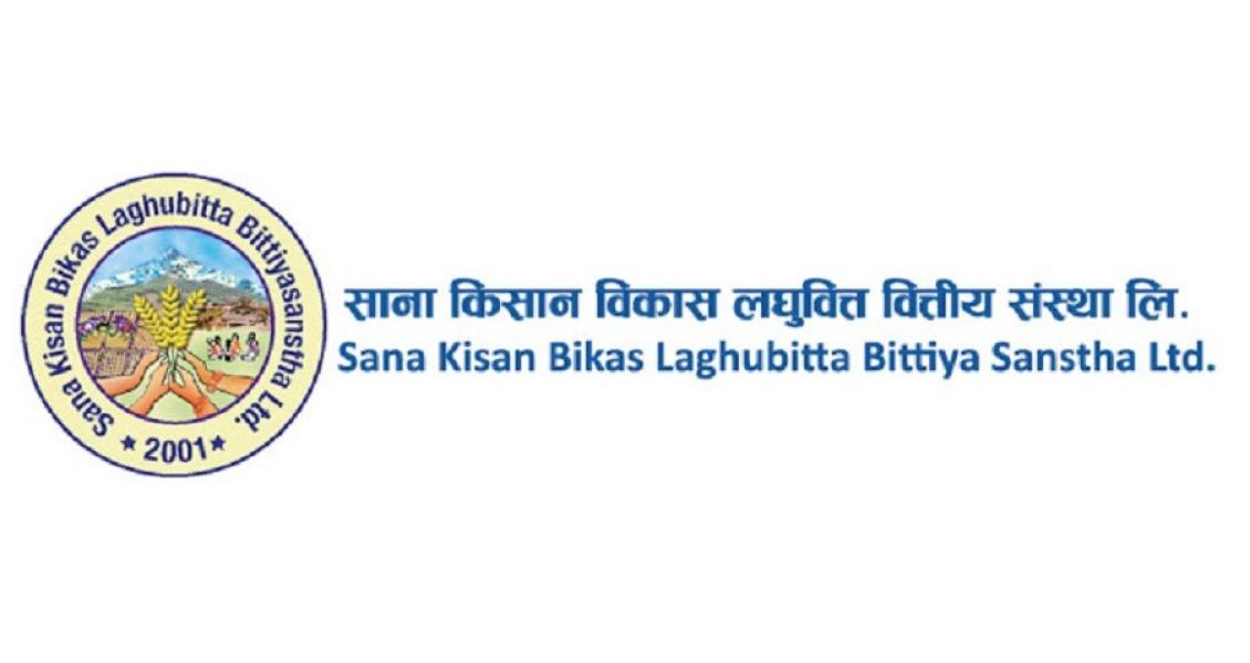 साना किसान विकास लघुवित्तको १४ प्रतिशत लाभांस आज पारित हुदै