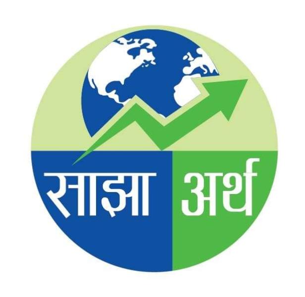 त्रैमासिक समीक्षाःआर्थिक वृद्धिदर ३.४ प्रतिशतमा सीमित