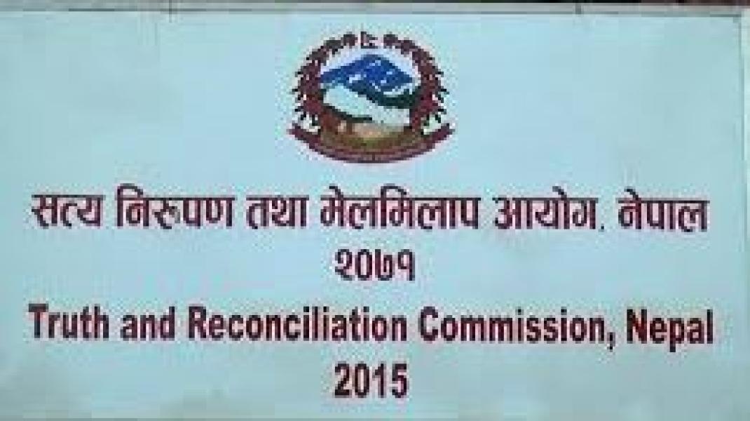 टीआरसी विधेयक संसदीय समितिबाट आज पारित गरिने