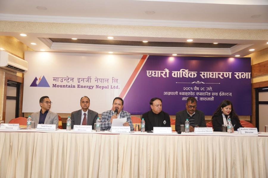 माउण्टेन इनर्जीको १५ प्रतिशत बोनश सेयर पारित