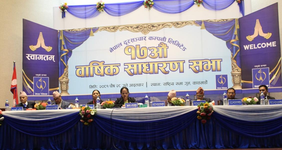 टेलिकमको ३० रुपैयाँ लाभांस पारित