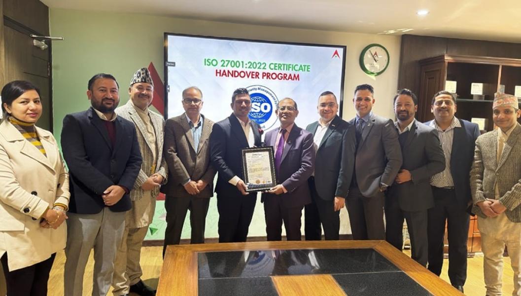 नविल बैंकलाई ISO 27001:2022 प्रमाणपत्र