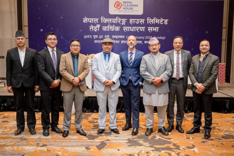नेपाल क्लियरिङ हाउसको १९ प्रतिशत बोनस सेयर प्रस्ताव पारित