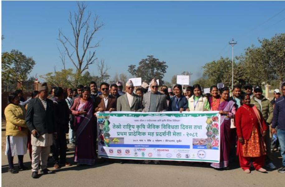 कर्णालीमा उत्पादित  महको बजारीकरण गर्न प्रदर्शनी मेला