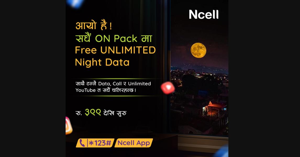 एनसेलको ‘सधैँ अन’मा अनलिमिटेड नाइट डेटा