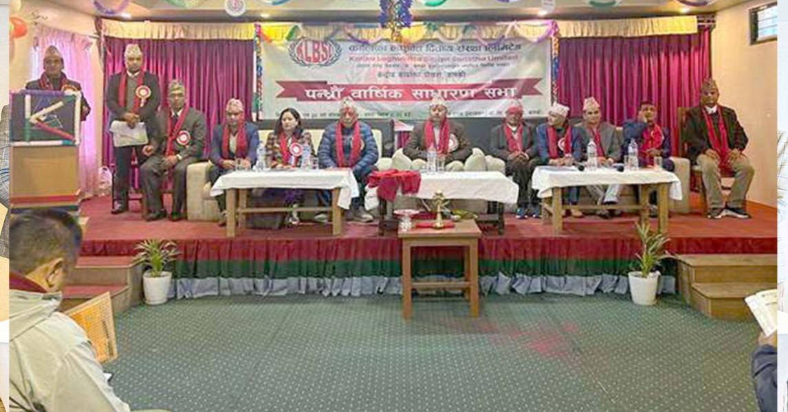 कालिका लघुवित्तको १० प्रतिशत लाभांश पारित