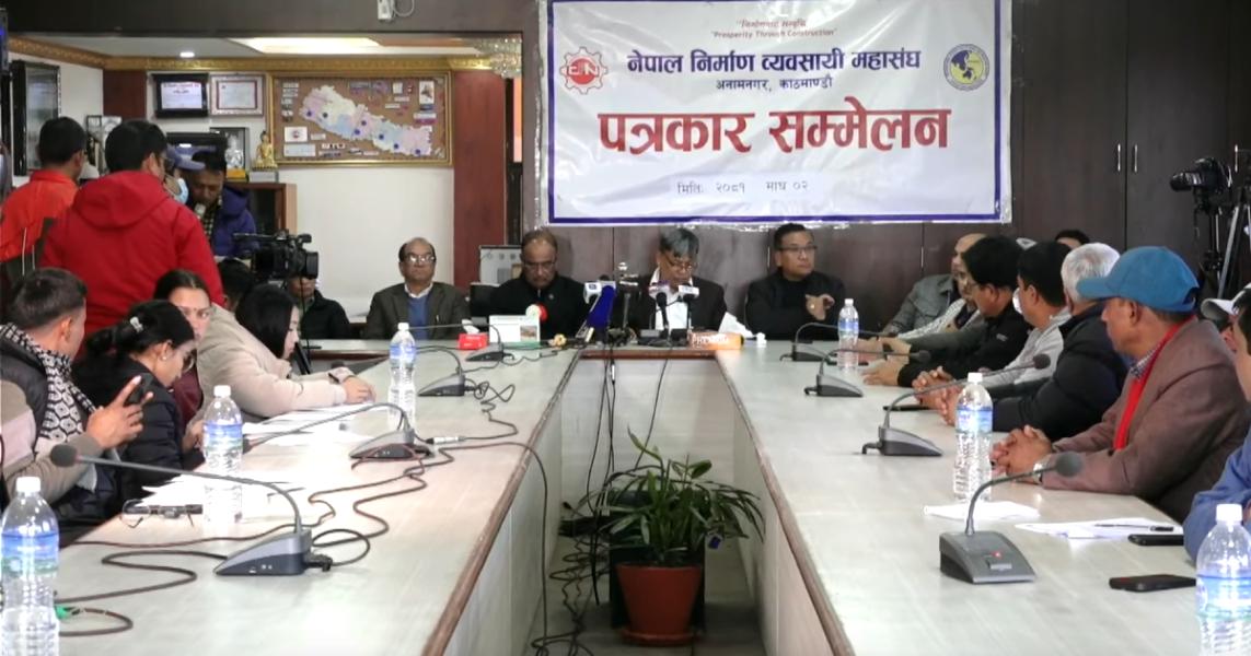 निर्माण व्यवसायीहरूले गरे आन्दोलनको घोषणा
