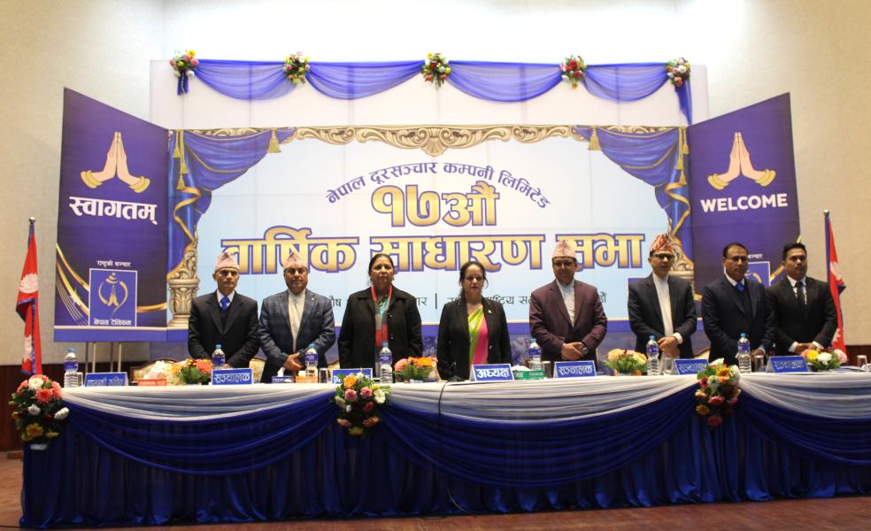 सेयरधनीलाई प्रतिसेयर ३० रुपियाँका दरले नगद लाभांश वितरण गर्दै नेपाल टेलिकम