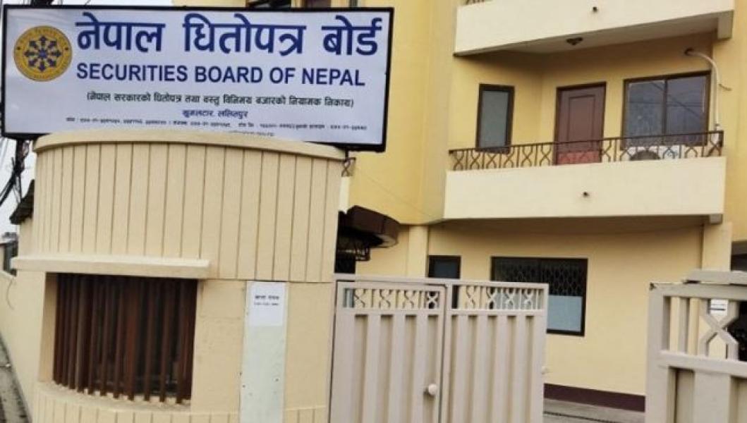 साना तथा मझौला कम्पनीलाई पूँजी बजारमा ल्याउने बाटो खुल्यो एसएमई प्लेटफर्मको नियमावली बिहीबारदेखि लागू