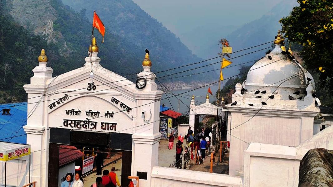 बराहक्षेत्र धाम