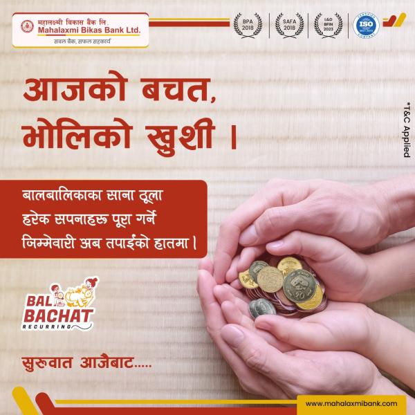 Nabil Bank Organizes Free Health Camp for Raute Community in Surkhet