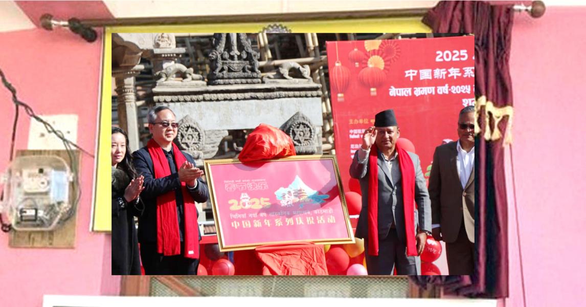 अन्तर्राष्ट्रिय पर्यटकका लागि नेपाल उत्कृष्ट गन्तव्य