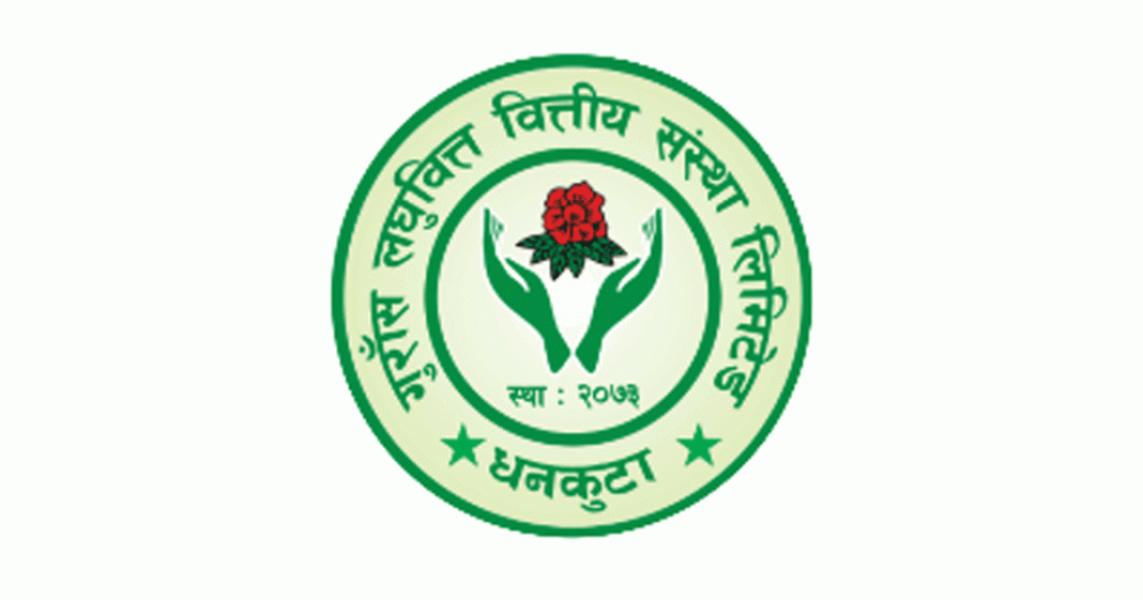 गुराँस लघुवित्तको नाफा दोब्बर