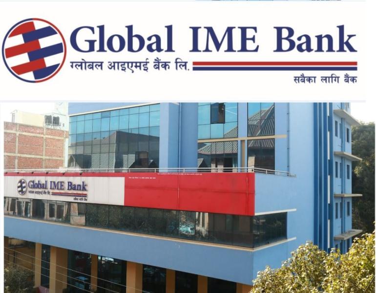 ग्लोबल आइएमई बैंकको नाफा ५० प्रतिशत बढ्यो