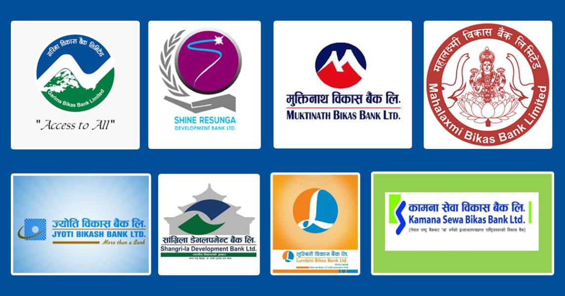 विकाश बैंकहरुको नाफा १४.७८ प्रतिशतले बृद्धि