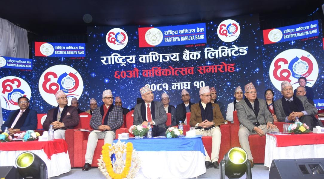 अर्थतन्त्र सुधारका लागि बैङ्कहरुको भूमिका पनि महत्वपूर्ण हुन्छ : अर्थमन्त्री