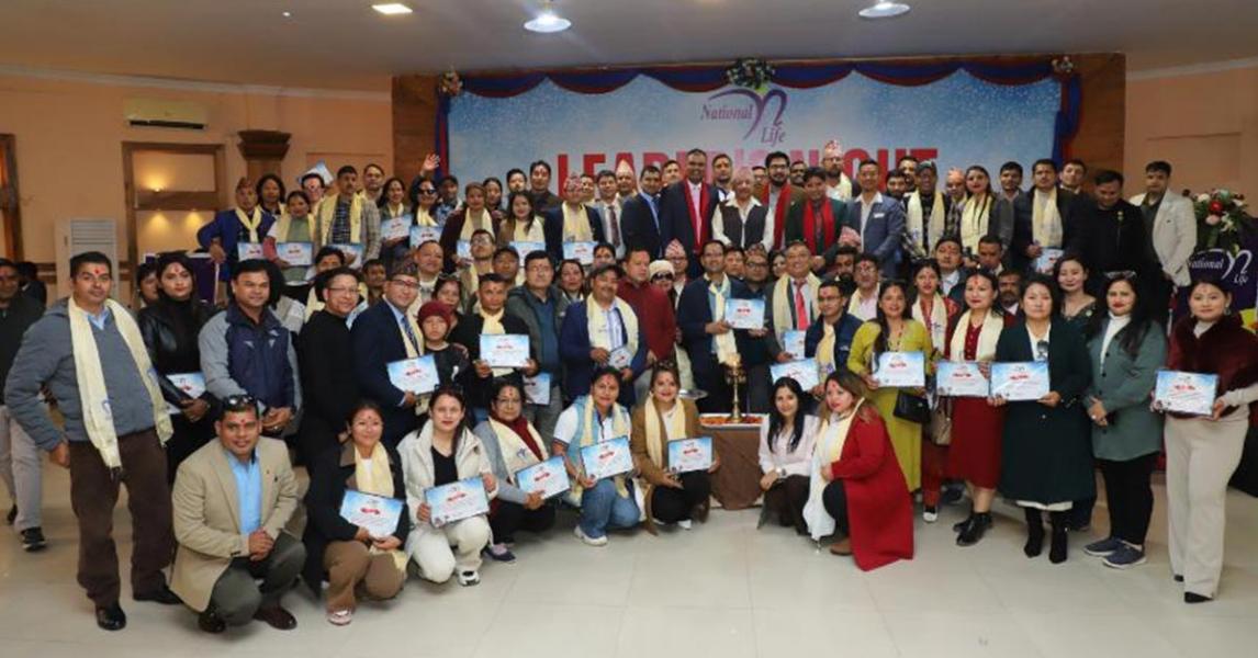 नेसनल लाइफ इन्स्योरेन्सको ‘लिडर्स नाइट’ कार्यक्रम सम्पन्न