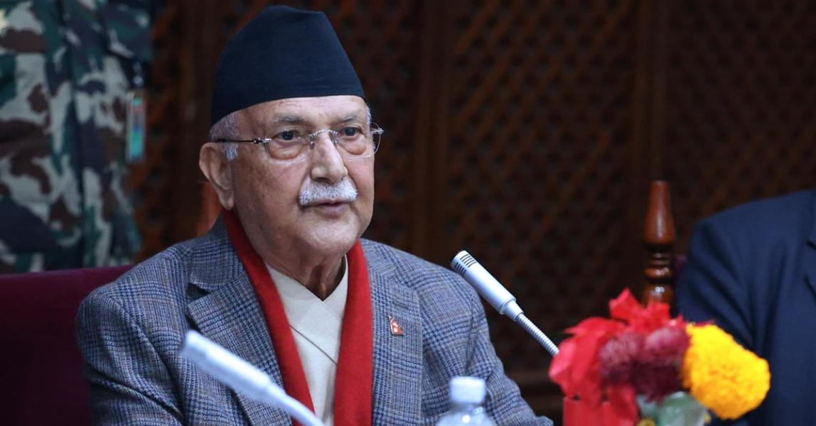 सम्पत्ति शुद्धीकरण निवारणमा सम्बन्धित निकायबीच समन्वय अपरिहार्य: प्रधानमन्त्री