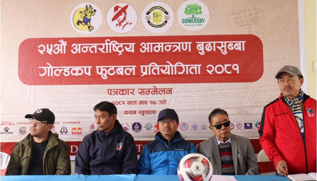 २५औँ संस्करण बुढासुब्बा गोल्डकपको तयारी पूरा