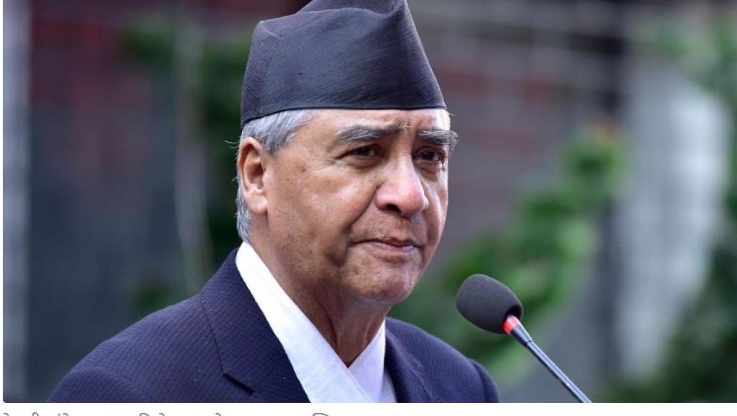 बचतकर्ताको रकमको सुरक्षित हुनुपर्नेमा सभापति देउवाको जोड