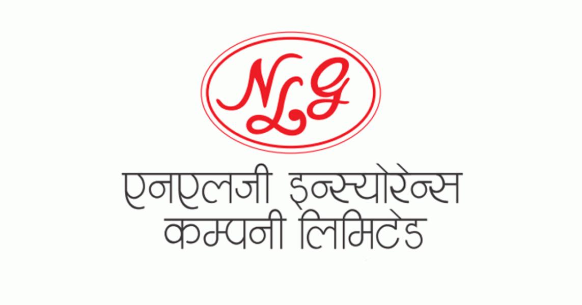 एनएलजी इन्स्योरेन्सको सवा तीन लाख कित्ता शेयर लिलाममा