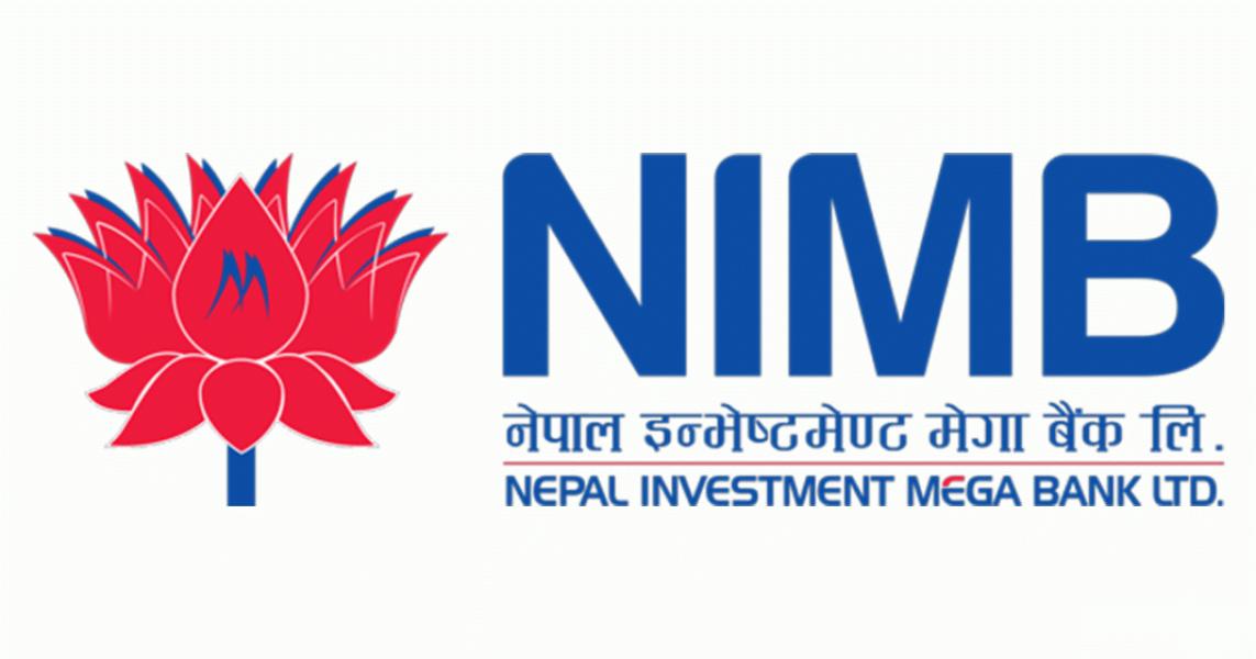 नेपाल इन्भेष्टमेन्ट मेगा बैंकको साधारणसभा १५ फागुनमा, छैन लाभांस प्रस्ताव