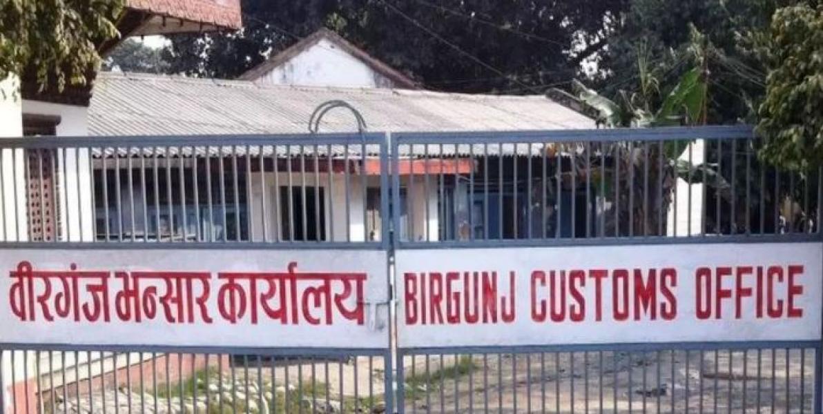 वीरगञ्ज नाकाबाट भटमास र सूर्यमुखी तेलको निर्यात बढ्यो