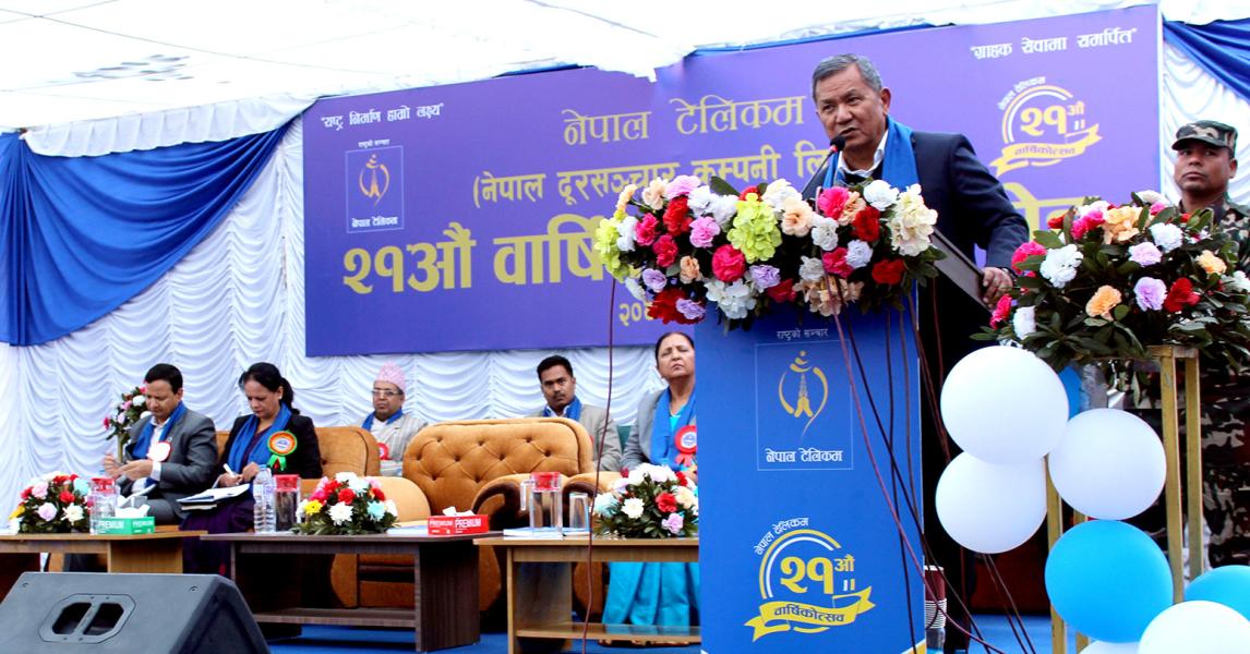 टेलिकममा सर्वसाधारणको सेयर हिस्सा २५ प्रतिशत पुर्याइने