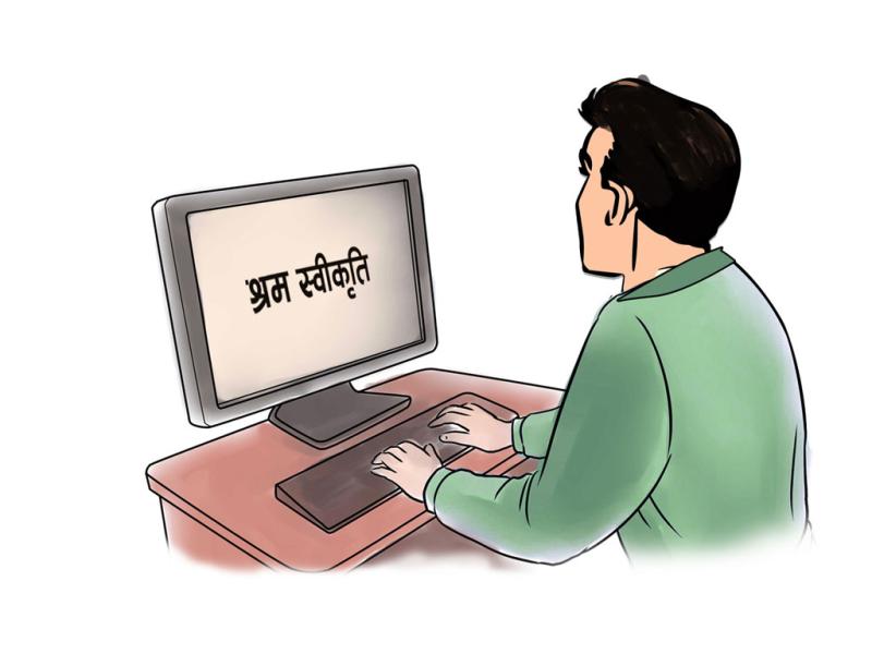 विदेशमा पहिलो पटक ओमान दूतावासबाट श्रम स्वीकृति