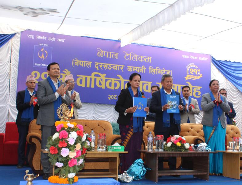 खुला बजार र प्रतिस्पर्धात्मक जमानामा टेलिकमले आफूलाई समयानुकूल बनाउँदै लैजानुपर्छ