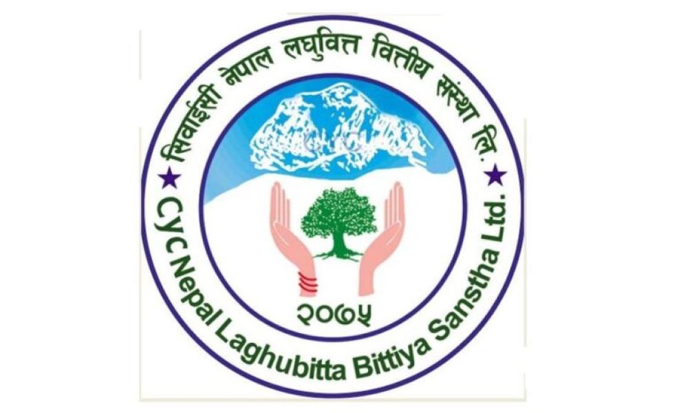 सिवाईसी नेपाल लघुवित्तको खुद नाफा १०४.५८ प्रतिशतले बृद्धि