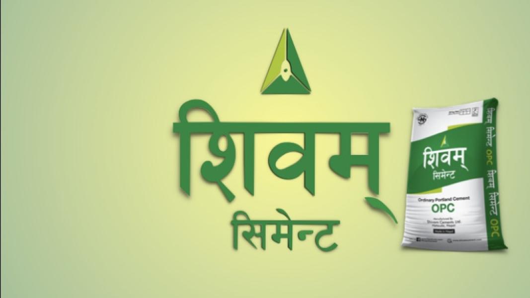 निर्माण क्षेत्रको सुस्तताले आधा घट्यो शिवम् सिमेन्टको नाफा