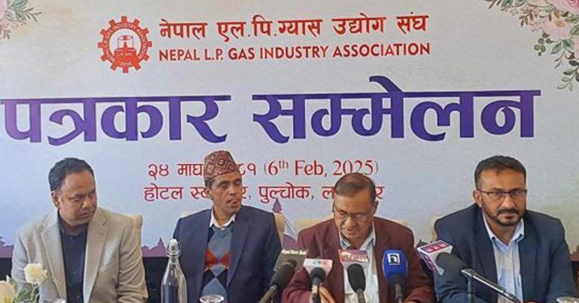 १९ बुँदे माग राख्दै एलपी ग्यास उद्योग संघद्वाराआन्दोलन घोषणा