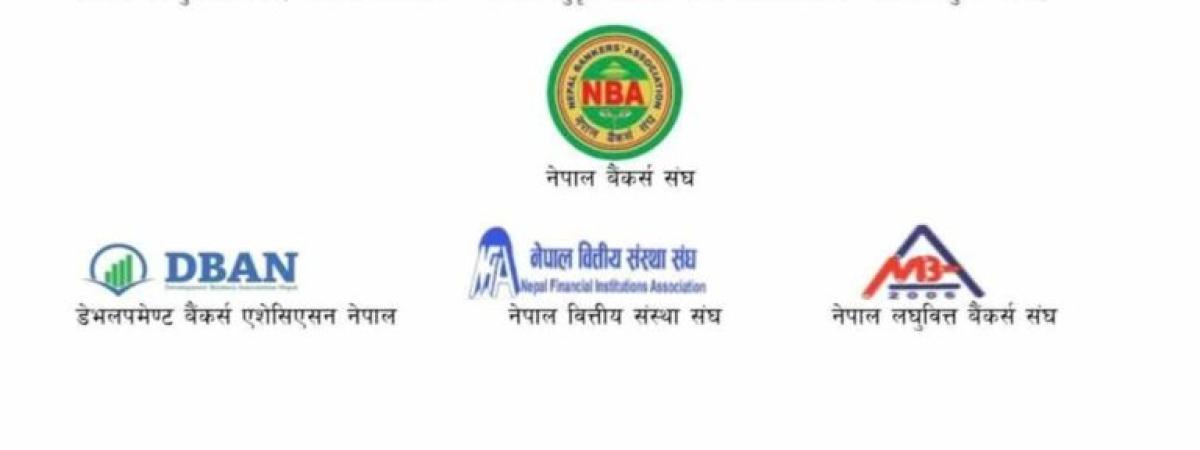 बैंक तथा वित्तिय सस्थाहरु भन्छन् - बैंक तथा वित्तीय क्षेत्र सुरक्षित छन्