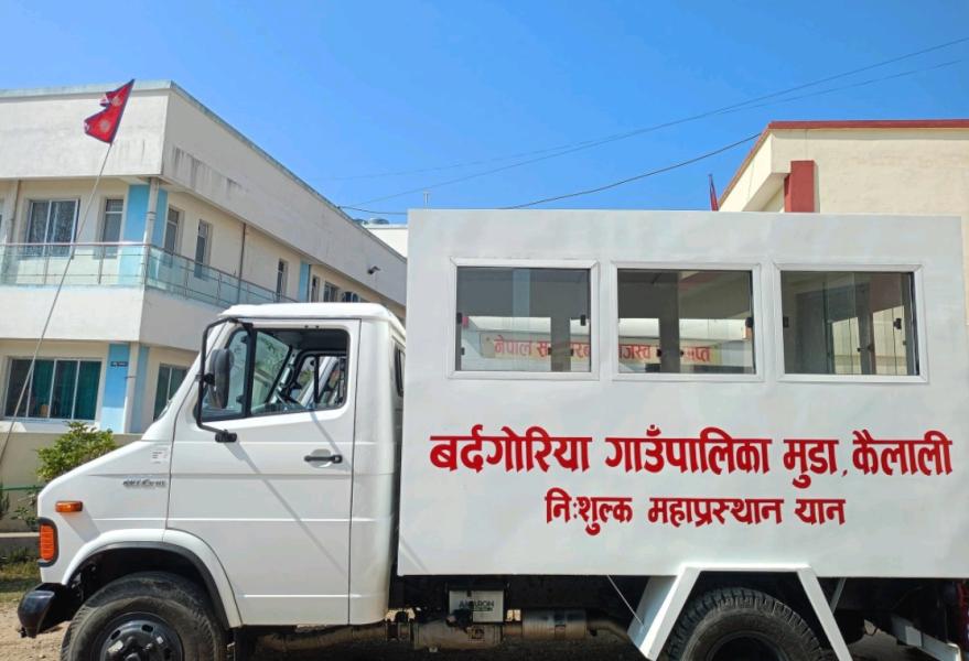 परिवारका लागि निःशुल्क शववाहन र अन्त्येष्टि खर्च