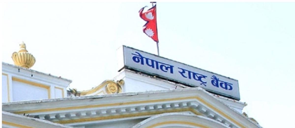 बजारबाट आज  ३० अर्ब प्रशोचन गर्दै राष्ट्र बैंक