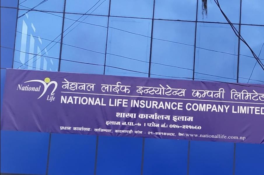नेशनल लाईफ इन्स्योरेन्सको नाफा करिब २८ करोड