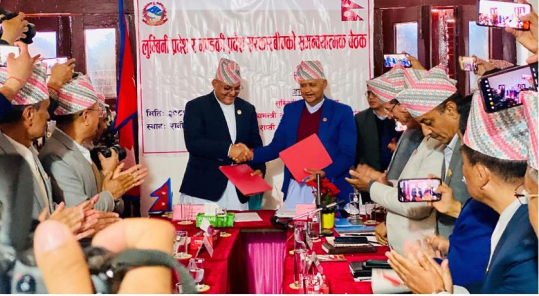लुम्बिनी र गण्डकी प्रदेश सरकार संयुक्त बैठकः गण्डकी आर्थिक त्रिभुज परियोजना कार्यान्वयनमा साझा सहमति
