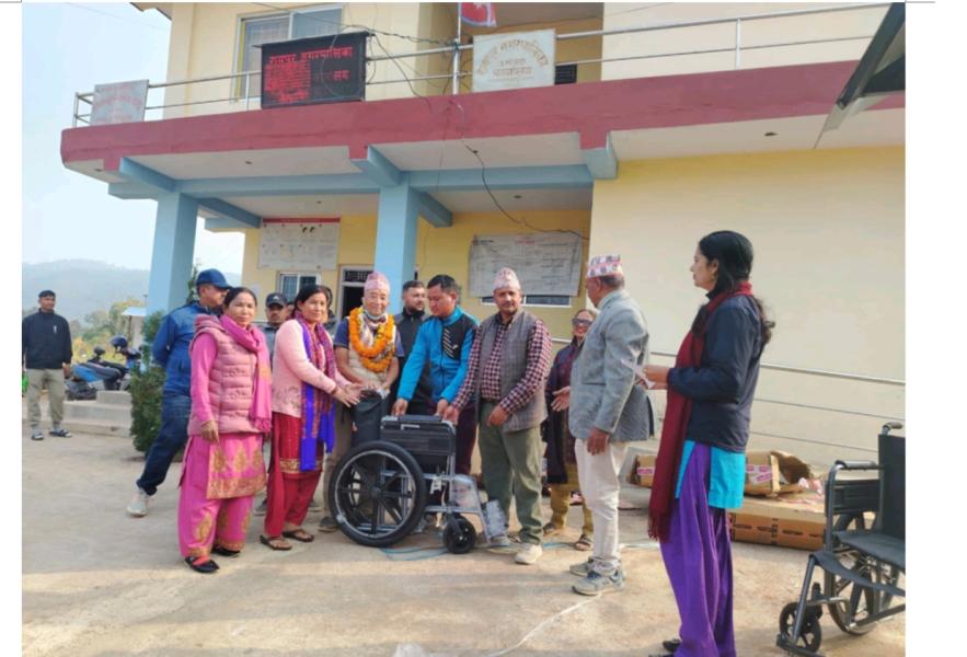 फरक क्षमता भएका व्यक्तिलाई सहायता सामग्री उपलब्ध