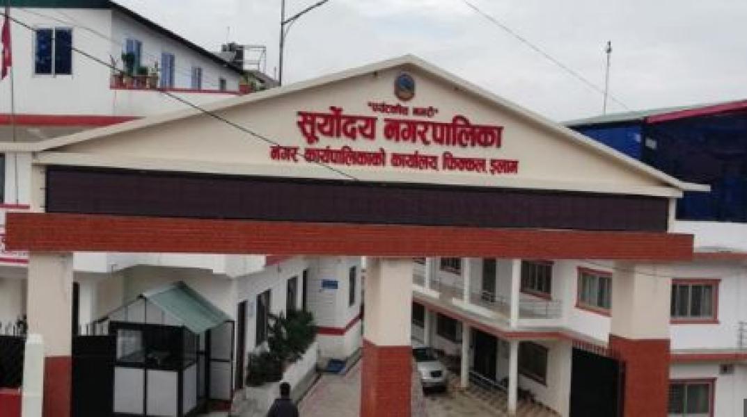 वित्त आयोगको कार्यसम्पादनमा सूर्योदय देशभरमा दोस्रो