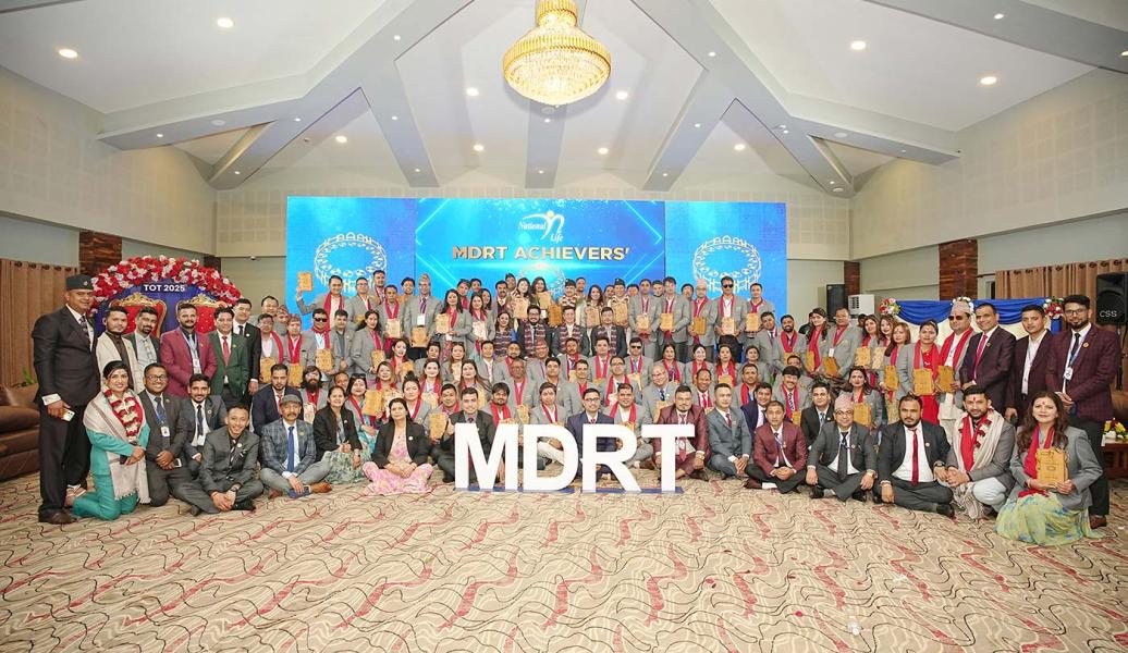 नेसनल लाइफको एमडिआरटी सम्मान तथा तालिम कार्यक्रम सम्पन्न