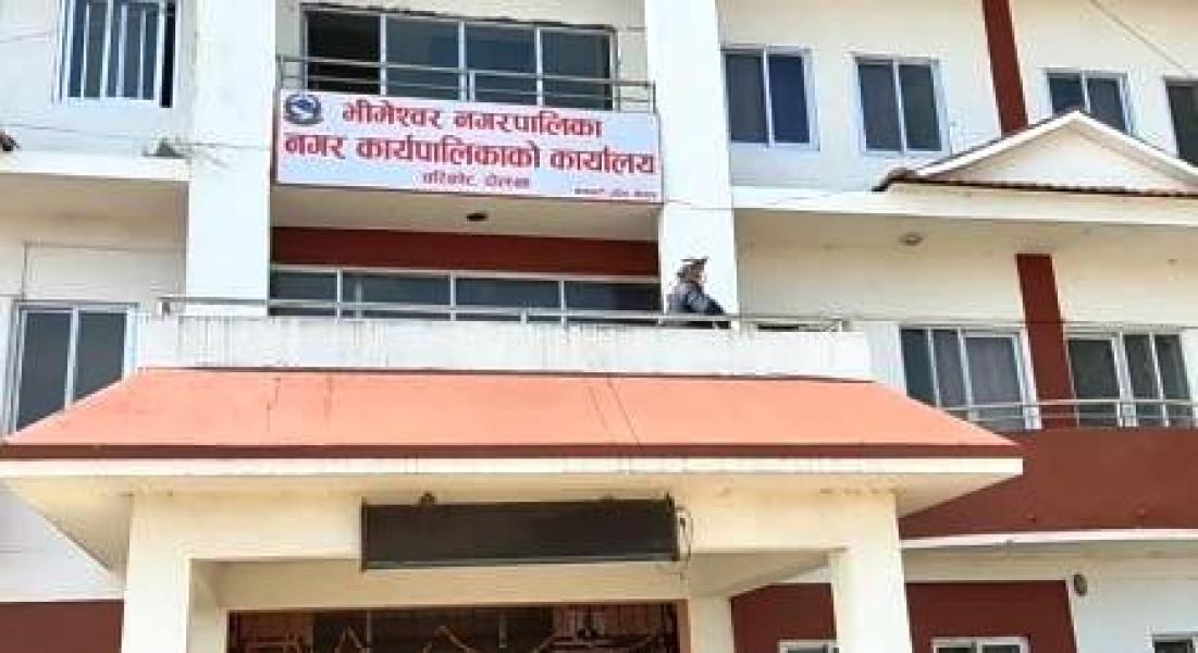 कार्यसम्पादन मूल्यांकनमा दोलखाका स्थानीय तहमा भीमेश्वर उत्कृष्ट