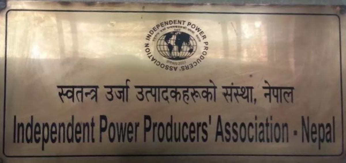 आइपिओ रोकिएको विषयमा इप्पानले गरायो ध्यानाकर्षण