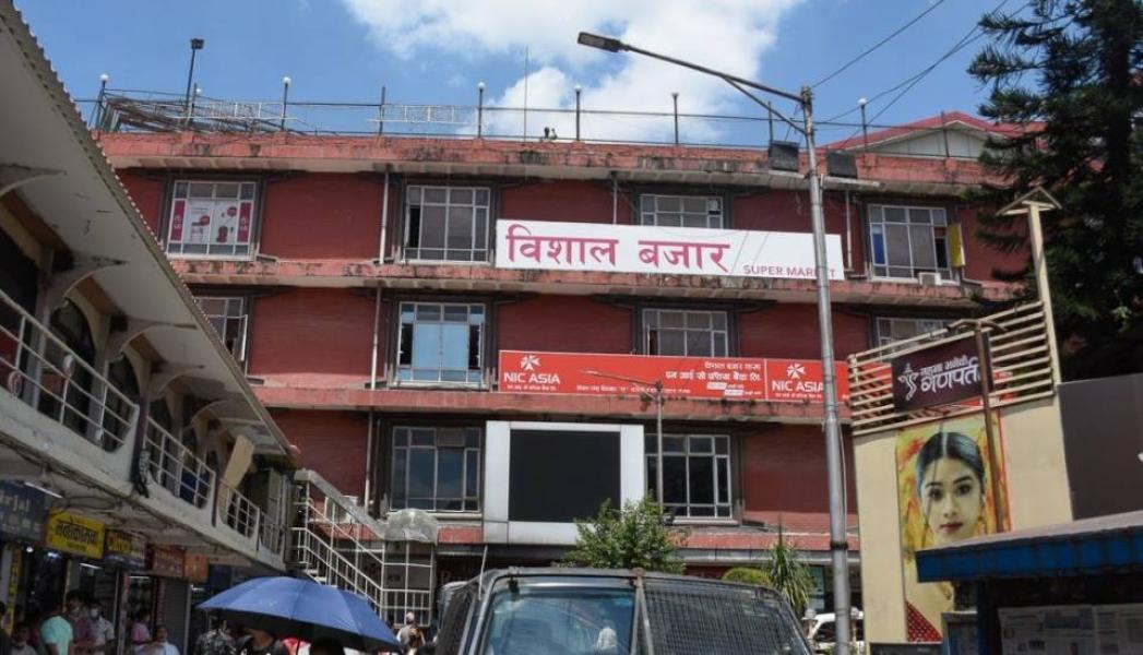 विशाल बजार कम्पनीको लाभांश सुरक्षित गर्ने आज अन्तिम दिन